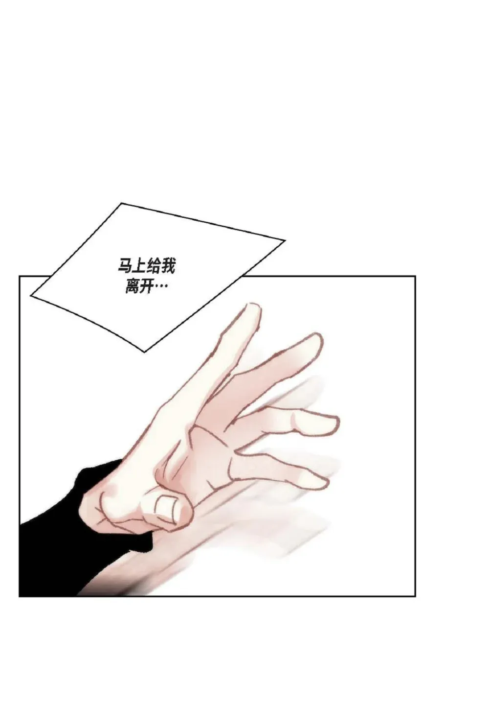 85 毕业典礼时，是谁？（74P） 第41页