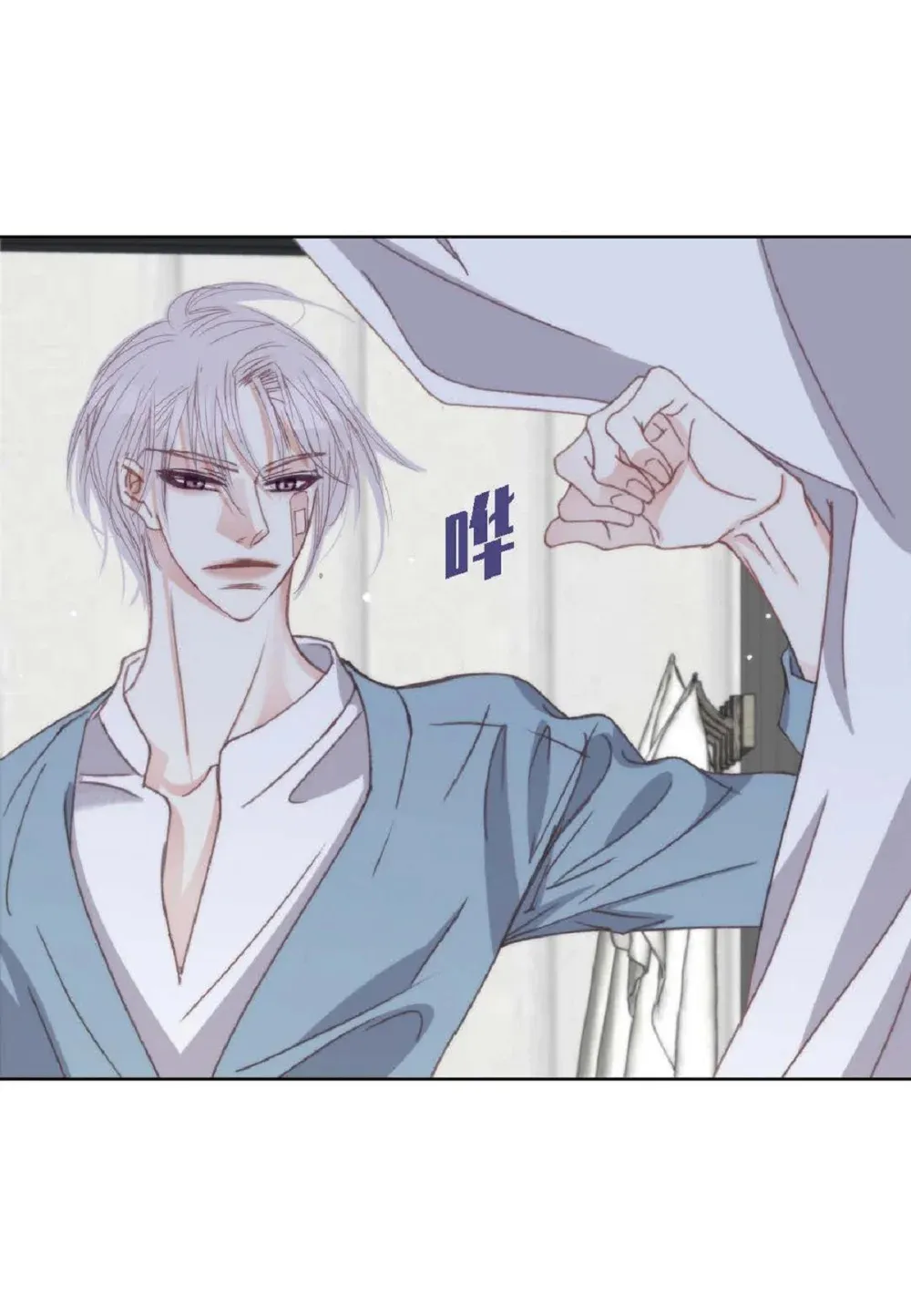 90 那一双眼睛是怎么话事！（82P） 第61页