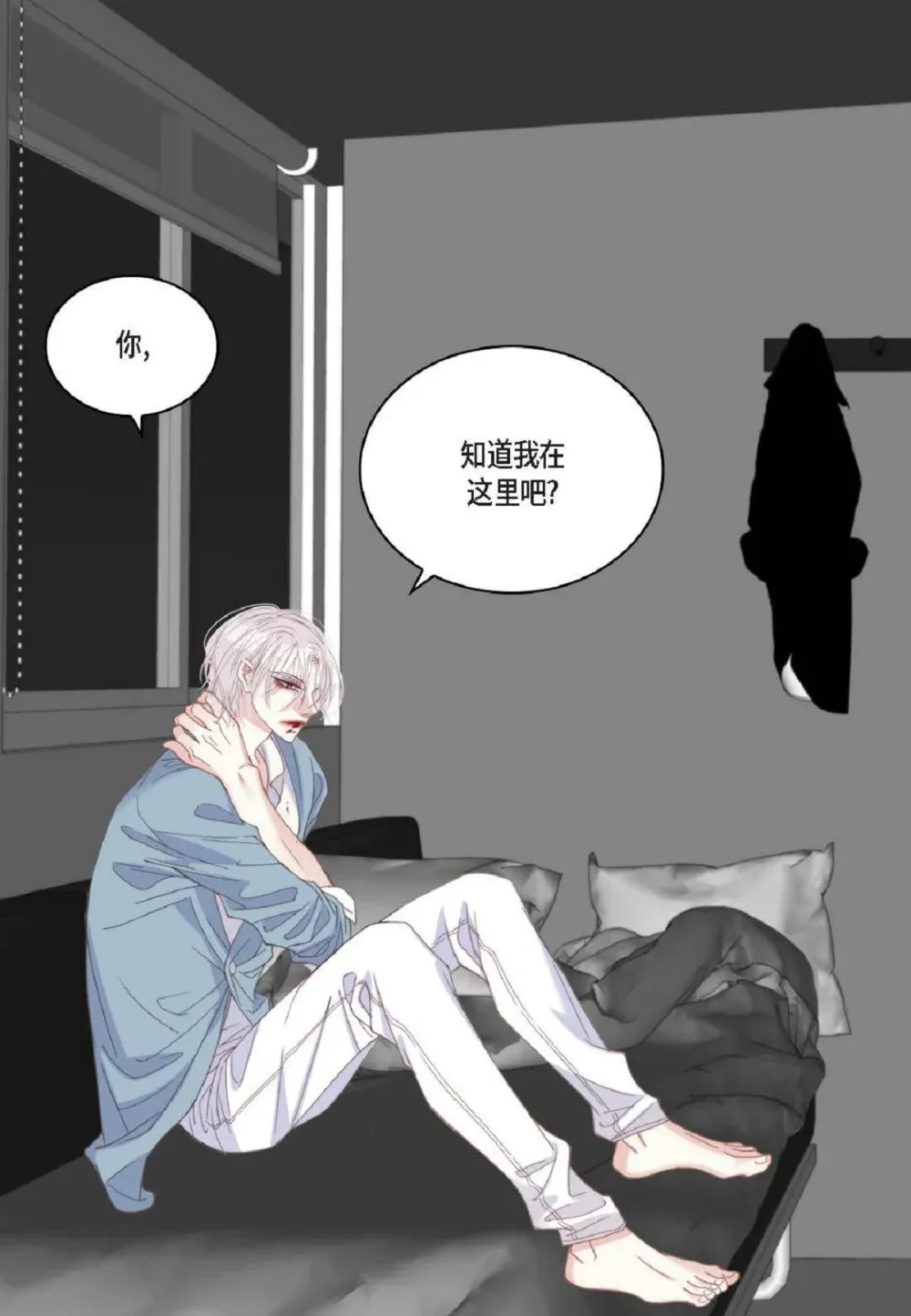 91 ep.91（94P） 第5页