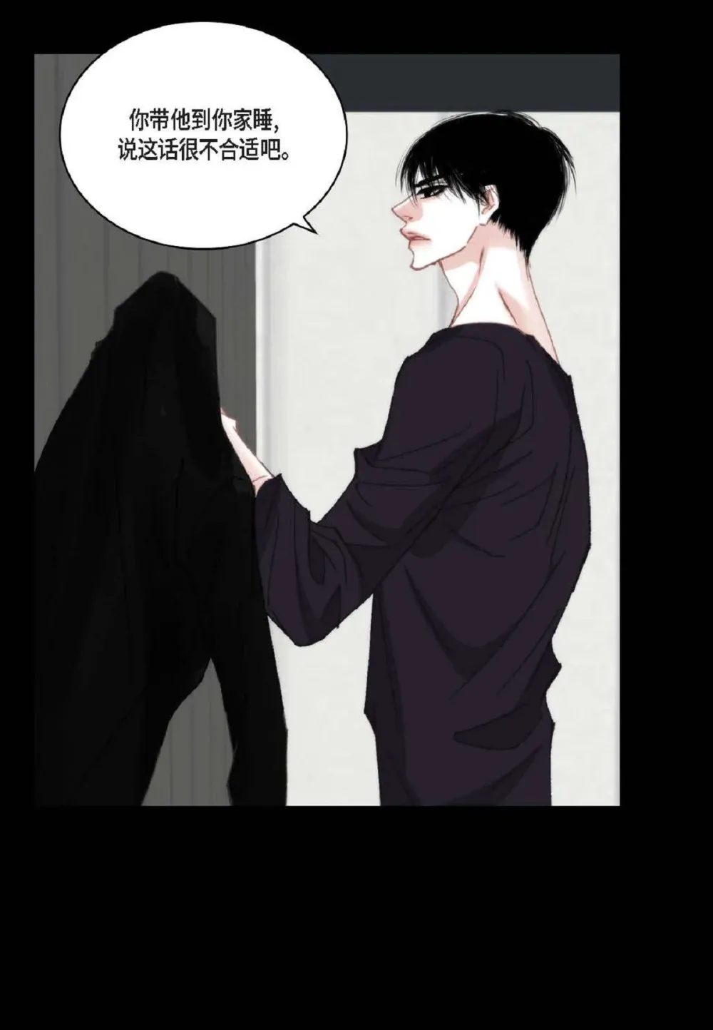 91 ep.91（94P） 第10页