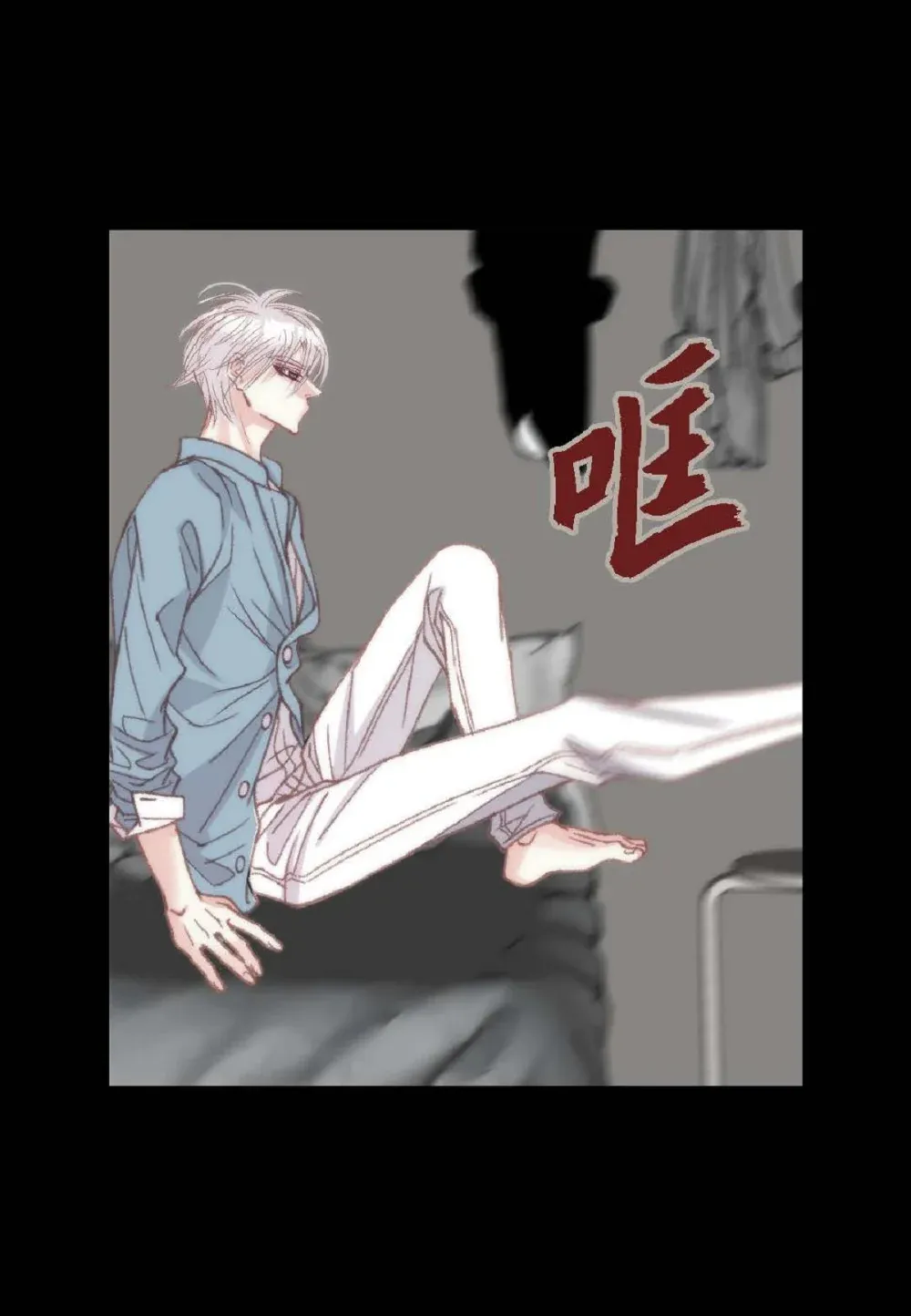 91 ep.91（94P） 第12页