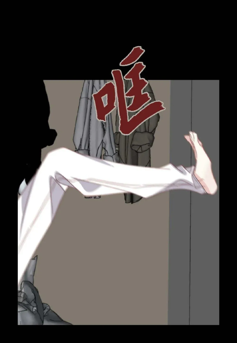 91 ep.91（94P） 第14页