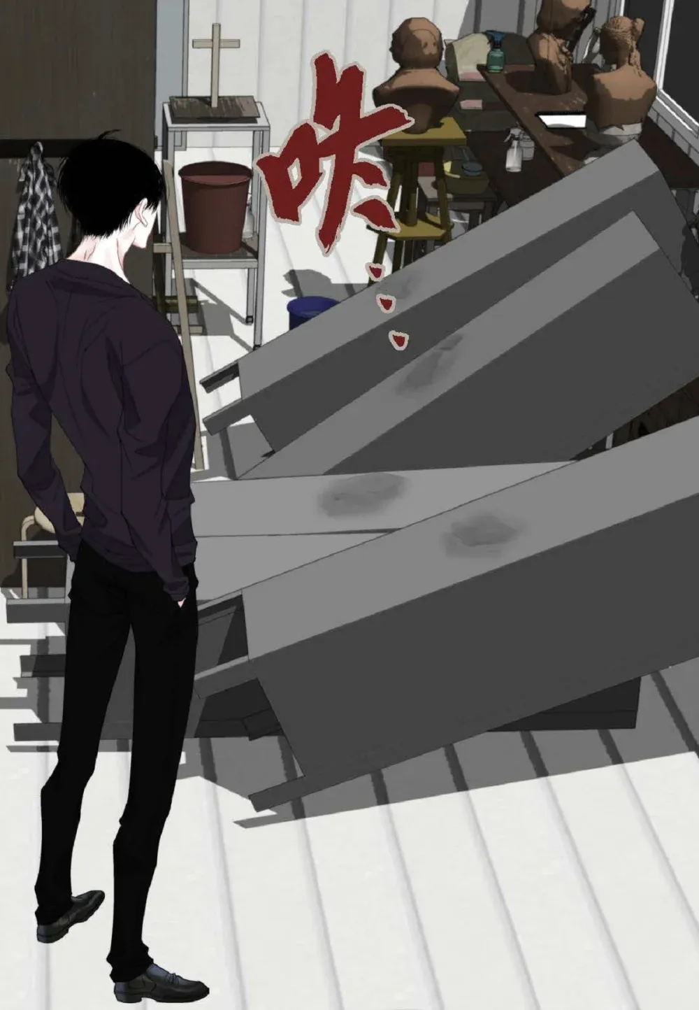 91 ep.91（94P） 第16页