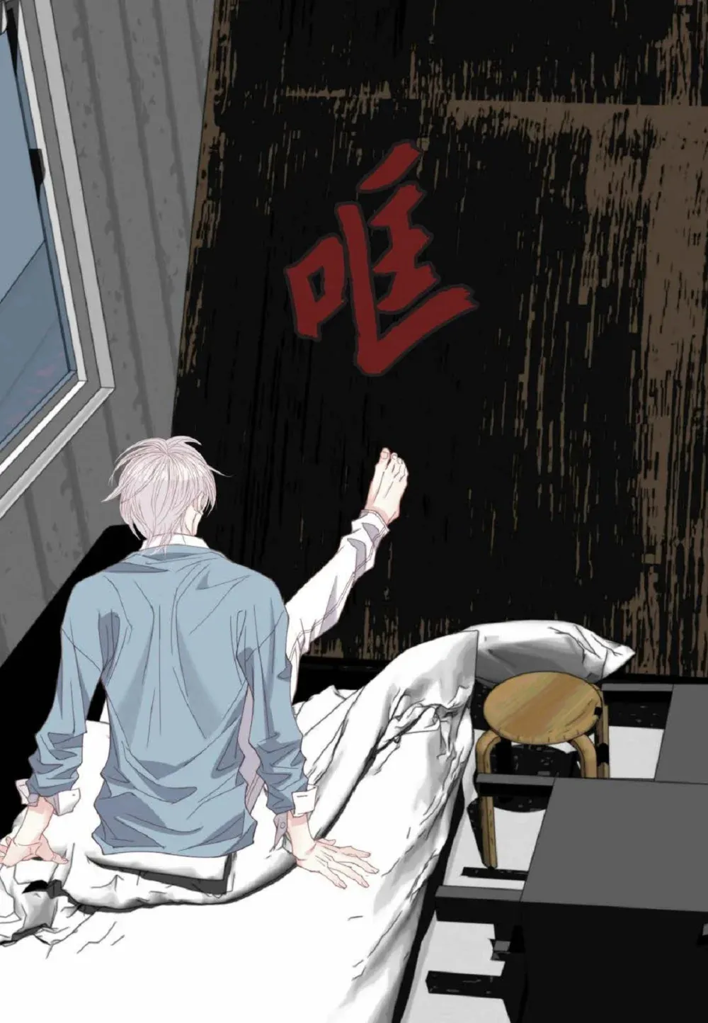 91 ep.91（94P） 第17页