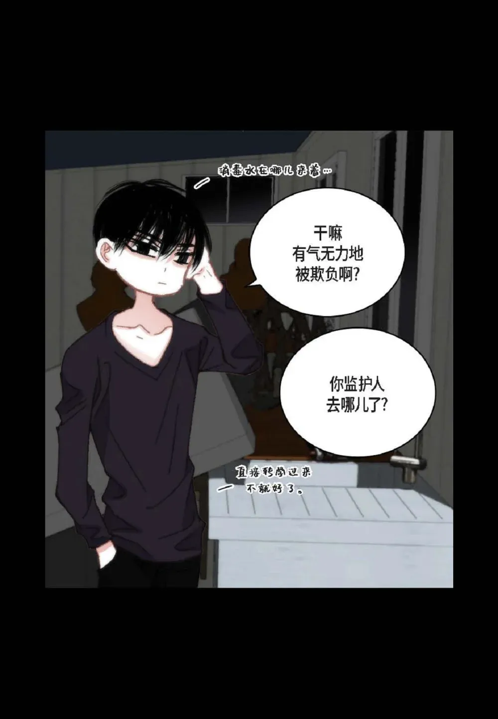 91 ep.91（94P） 第39页