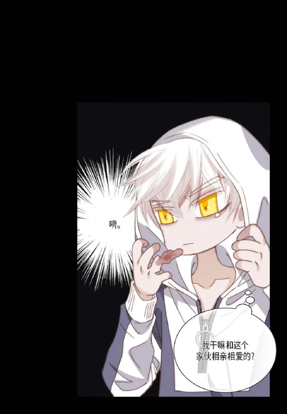 91 ep.91（94P） 第42页