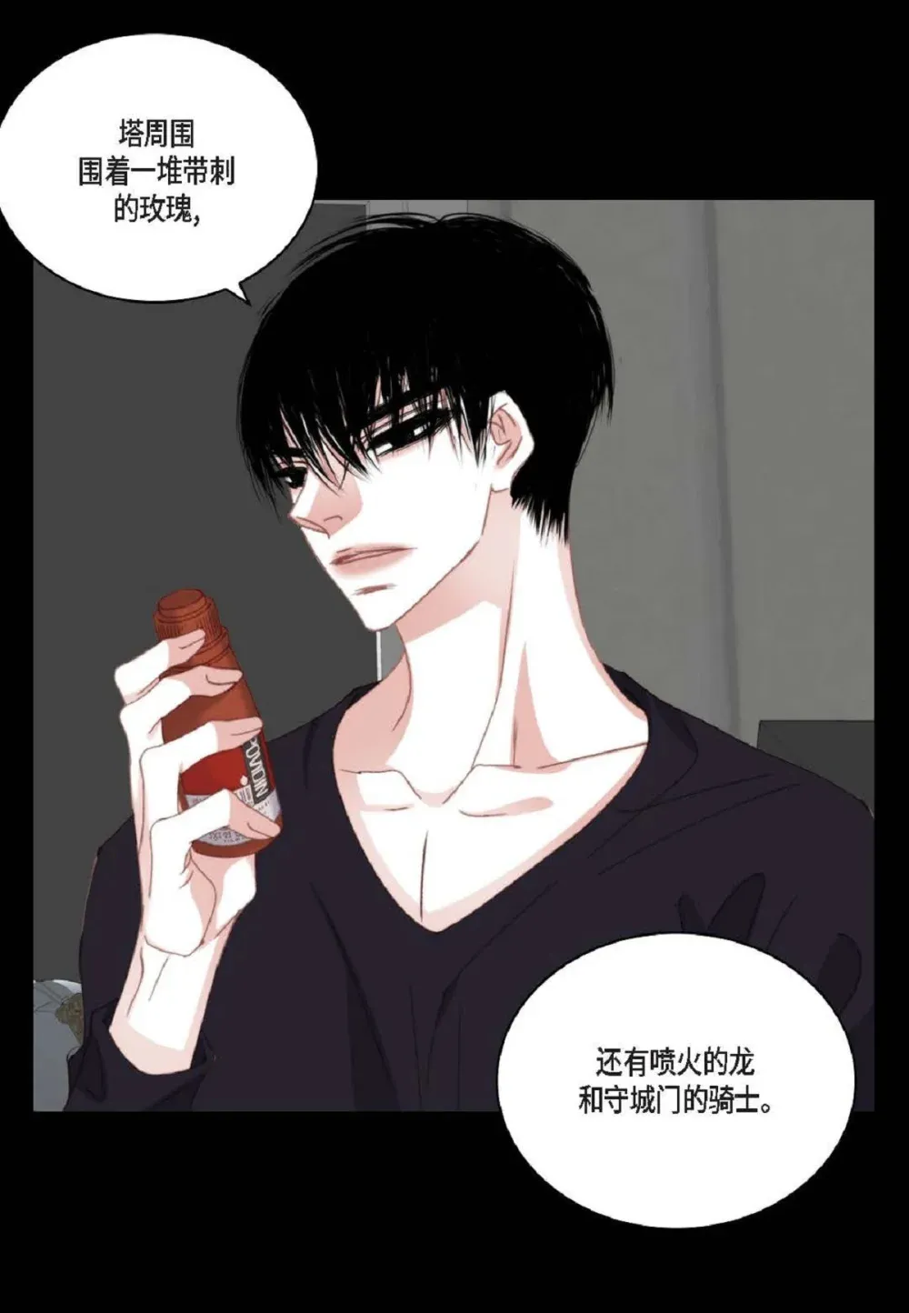 91 ep.91（94P） 第44页