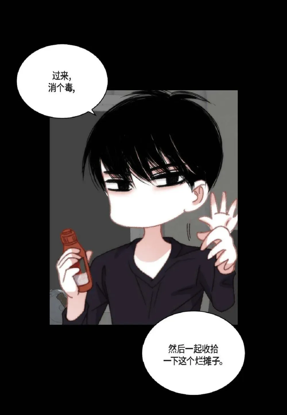 91 ep.91（94P） 第46页