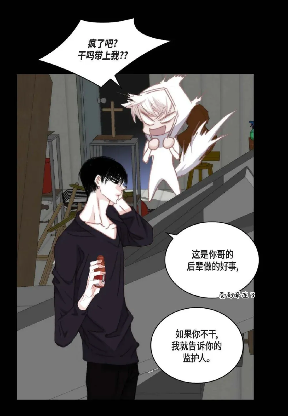 91 ep.91（94P） 第47页