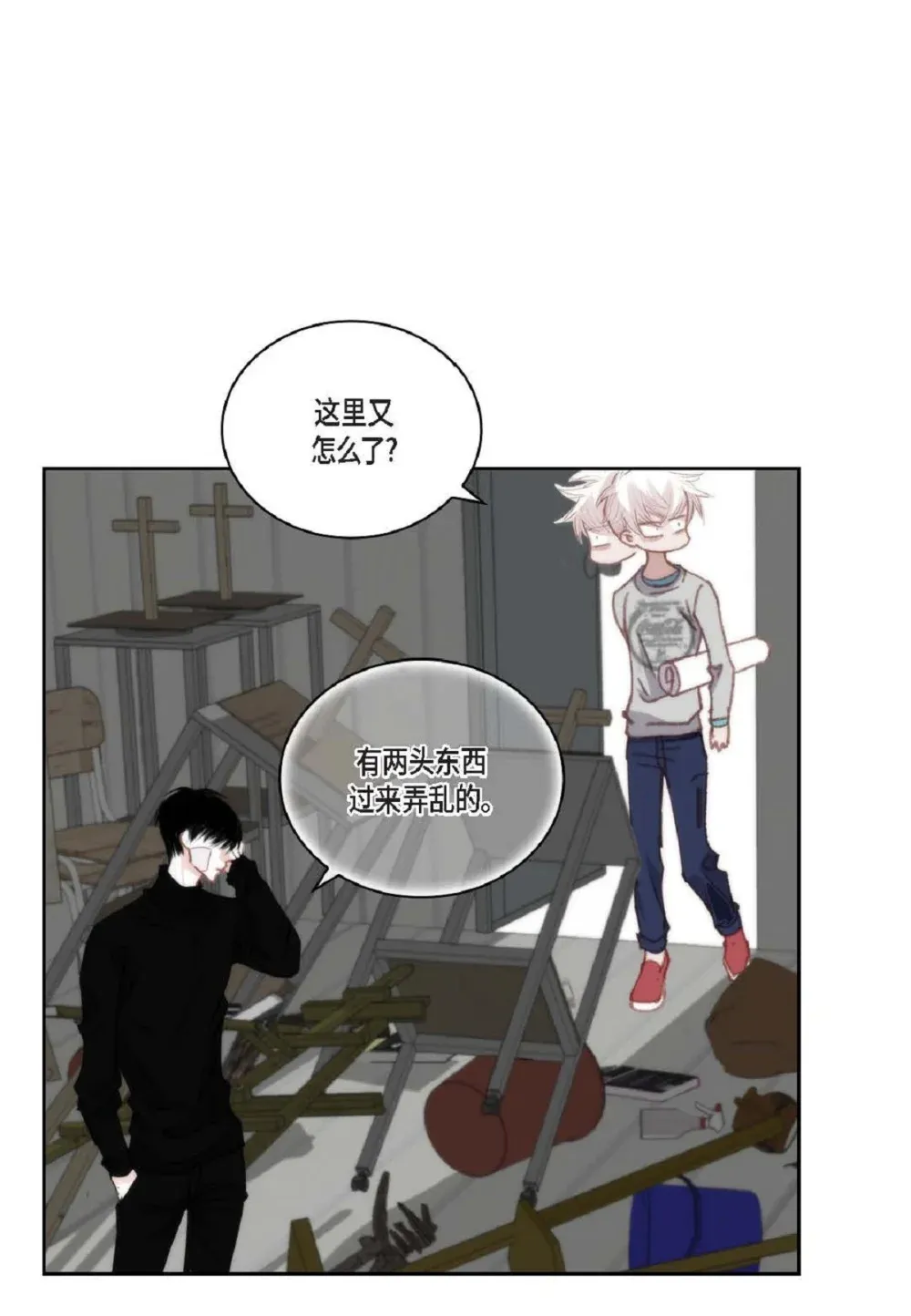 91 ep.91（94P） 第59页