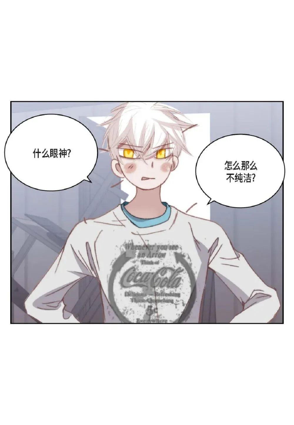 91 ep.91（94P） 第63页