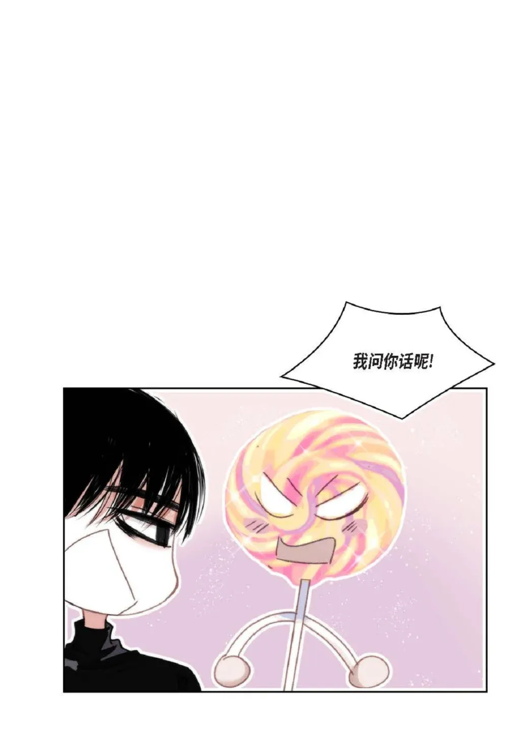 91 ep.91（94P） 第64页