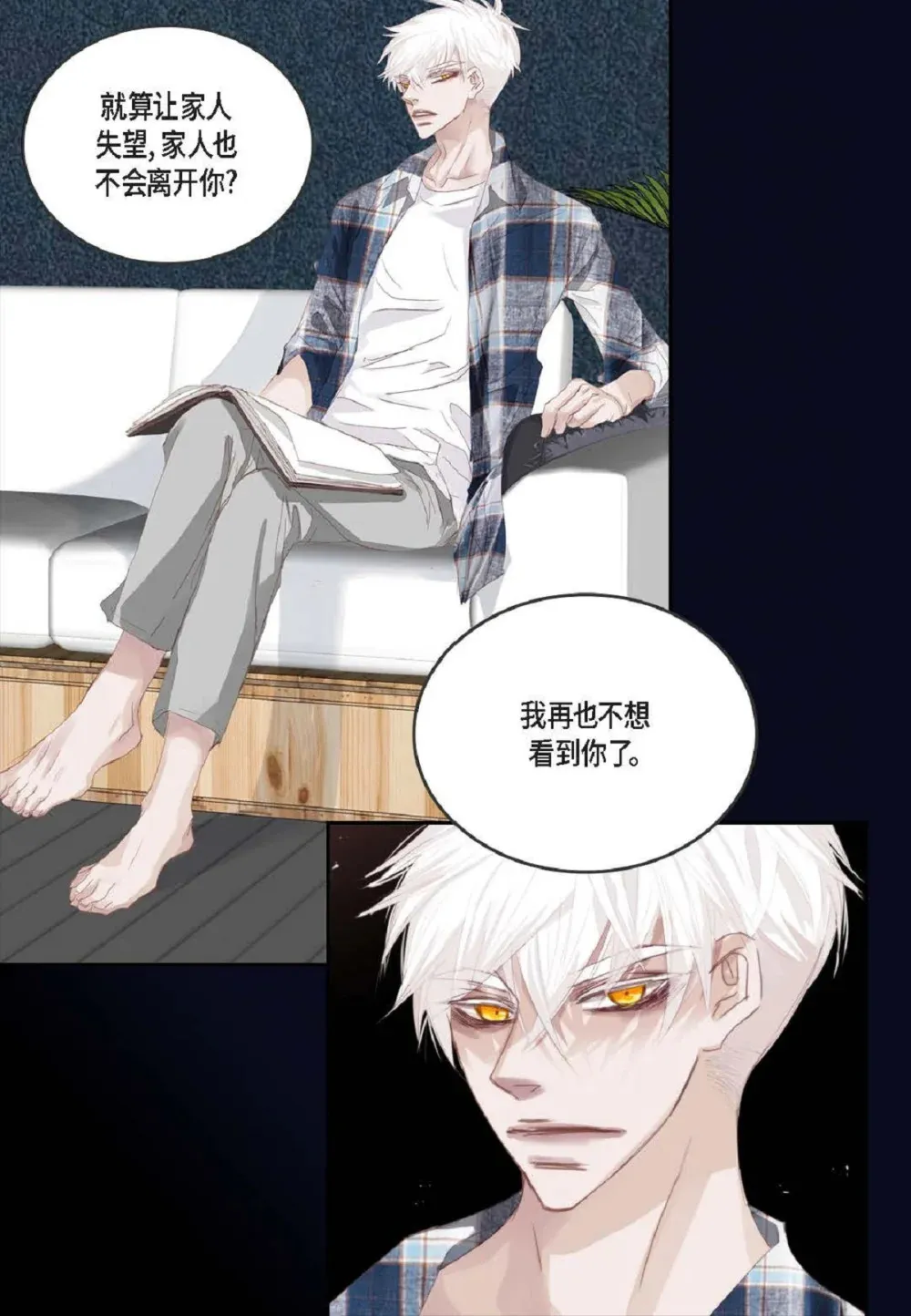 91 ep.91（94P） 第73页