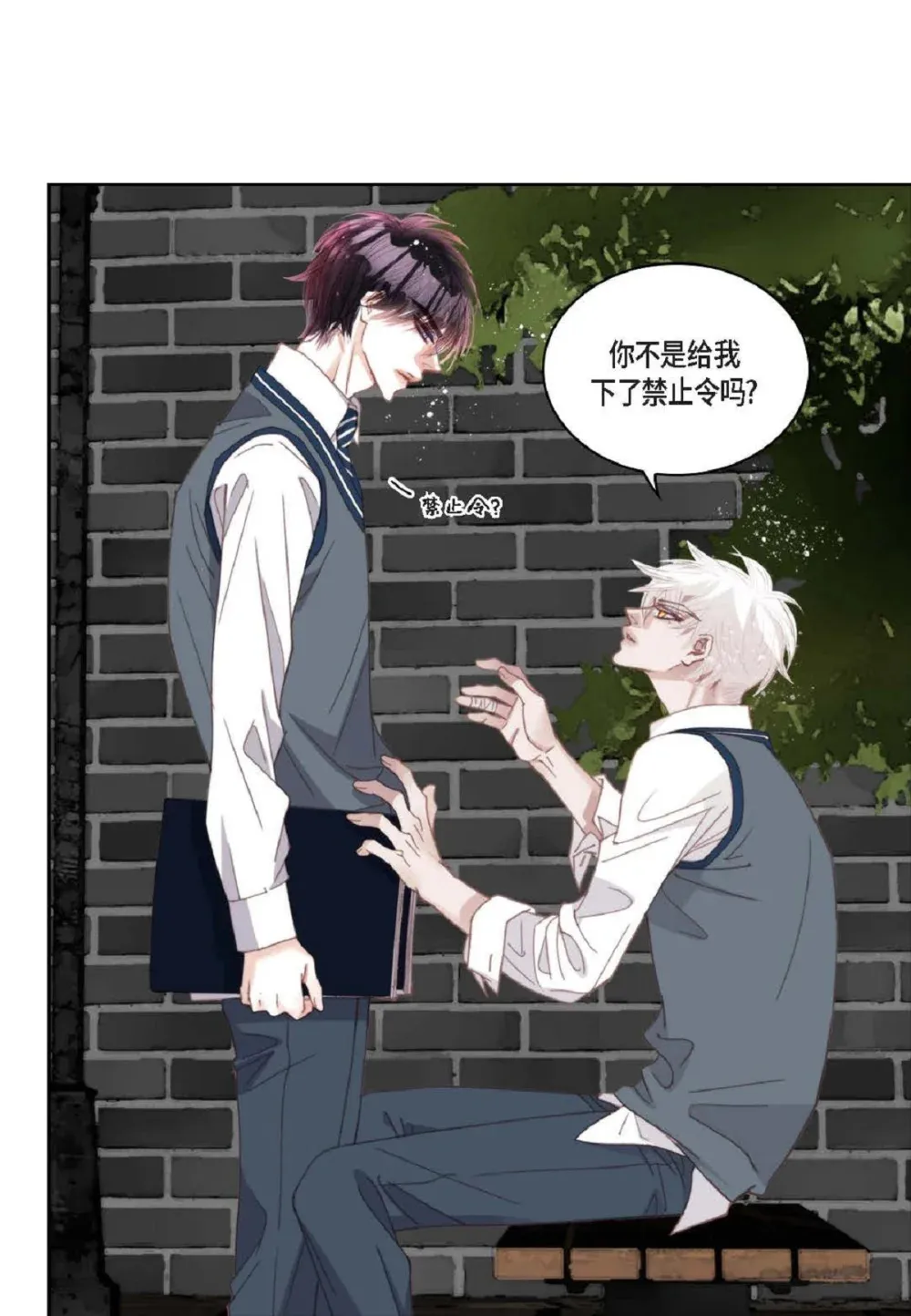 91 ep.91（94P） 第84页