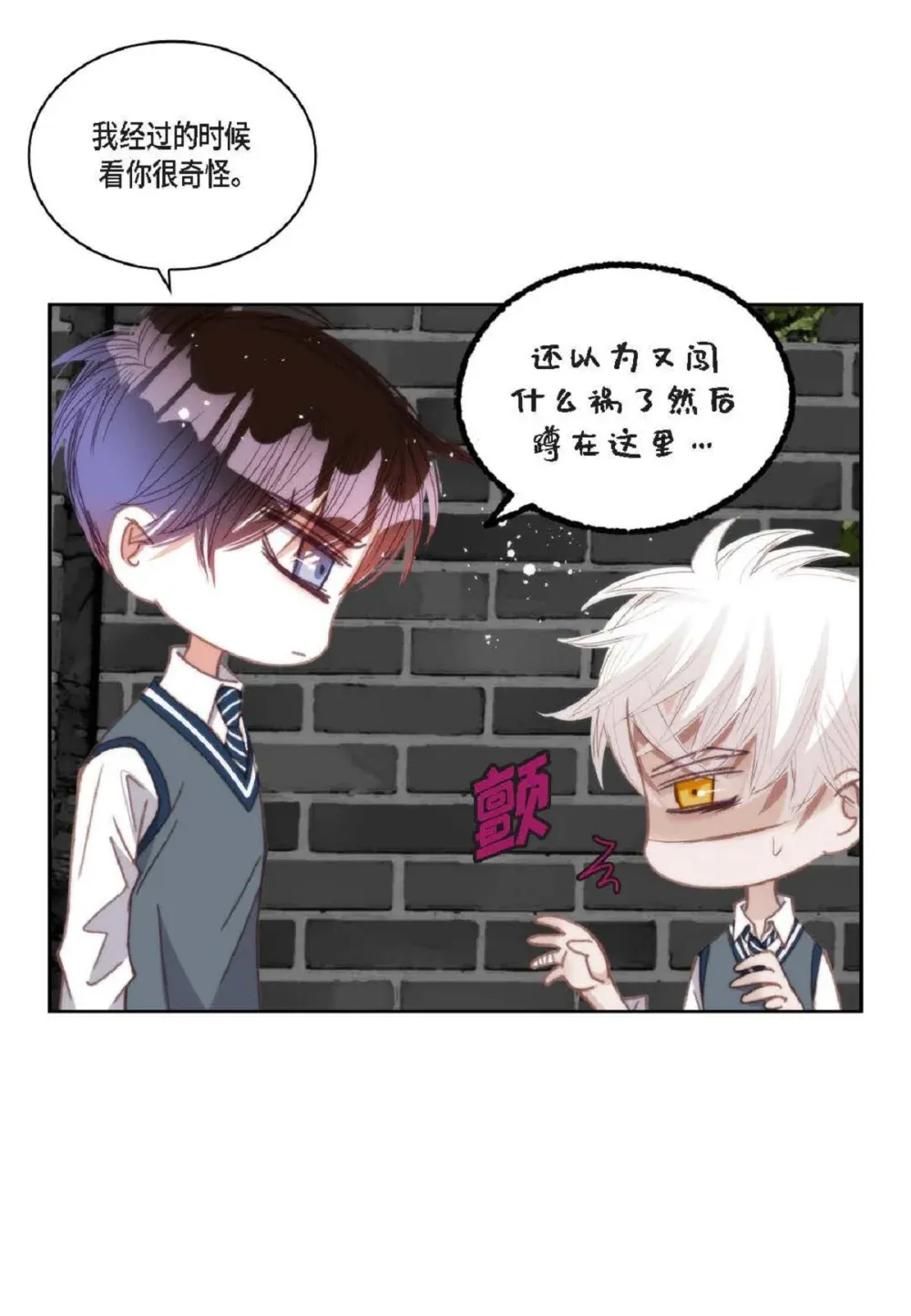 91 ep.91（94P） 第85页