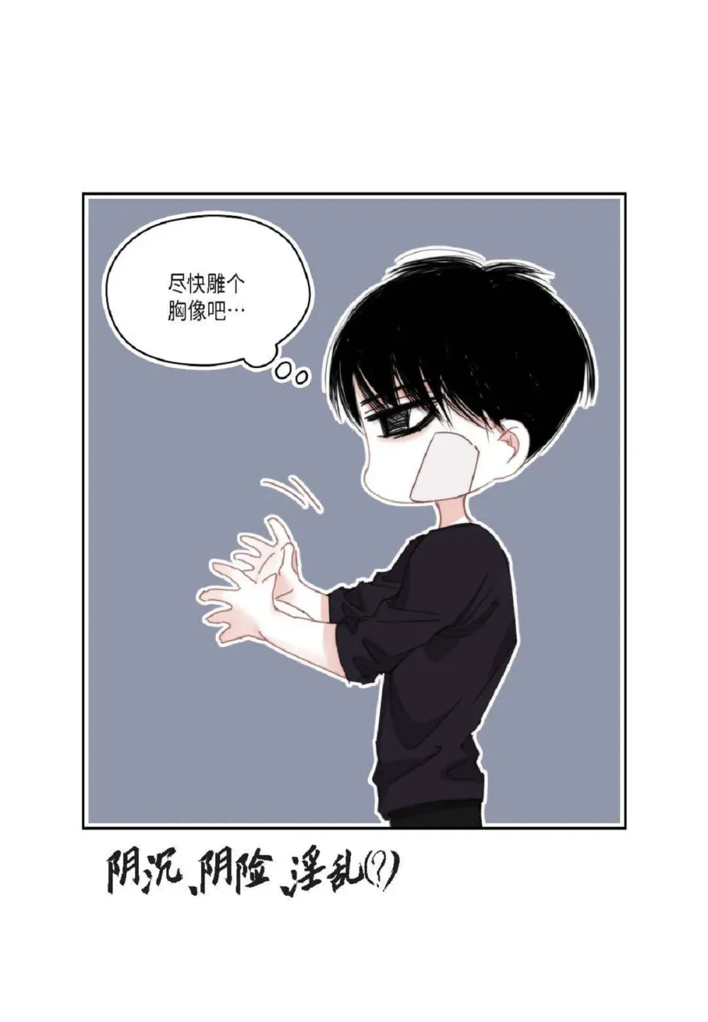 91 ep.91（94P） 第90页