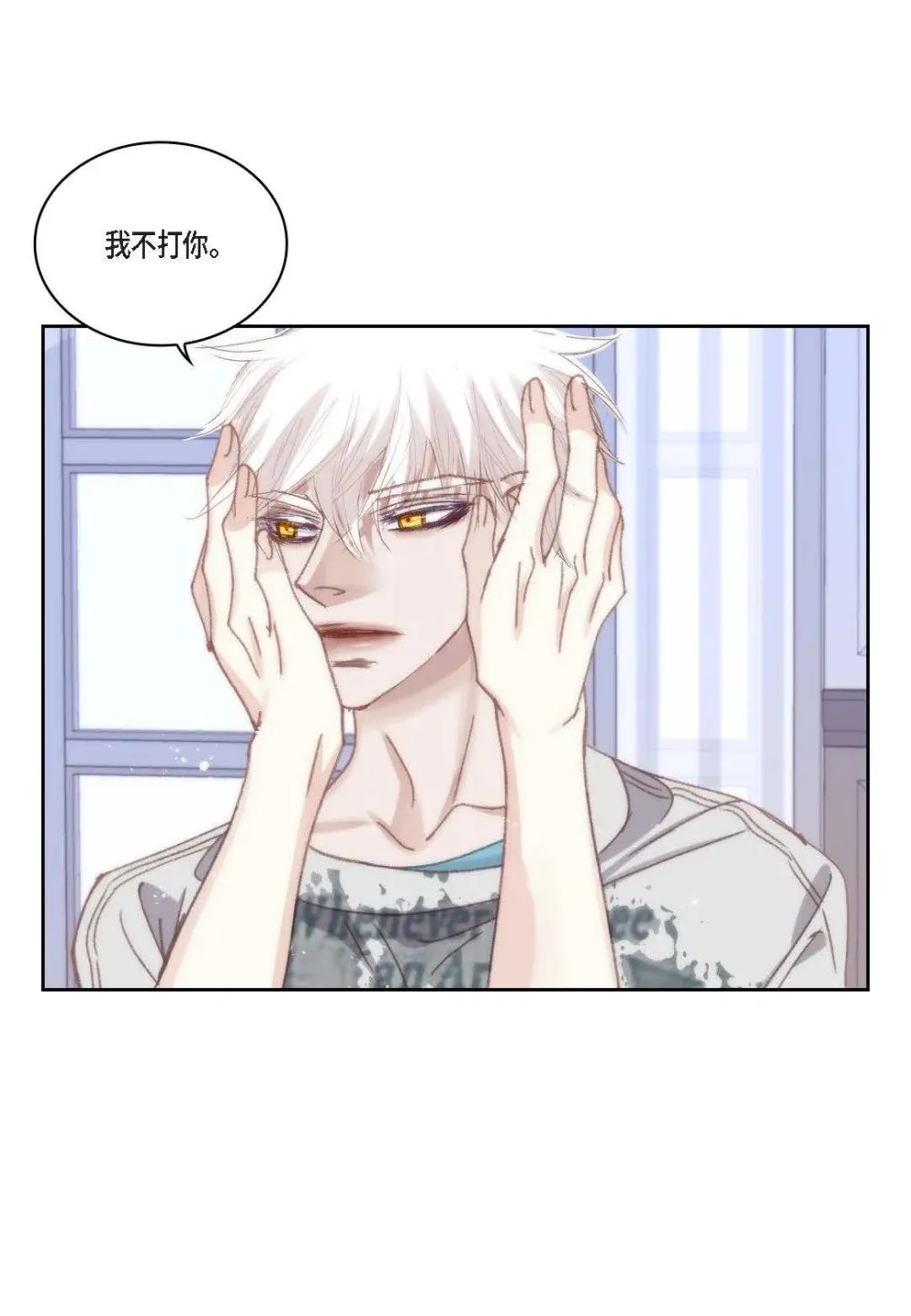 94 ep.94（75P） 第7页
