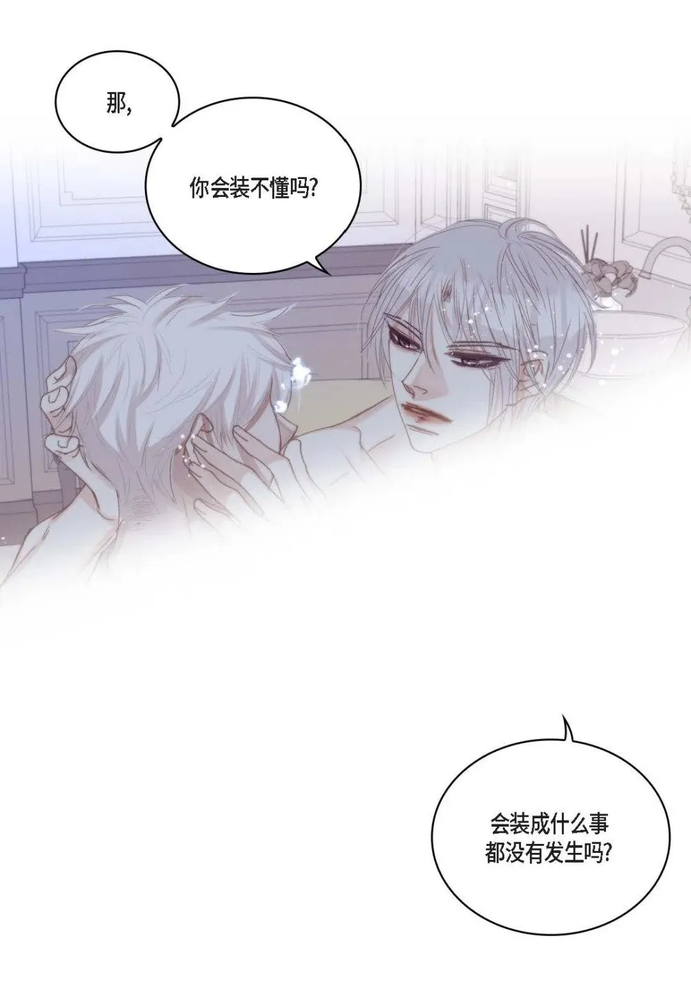 94 ep.94（75P） 第9页