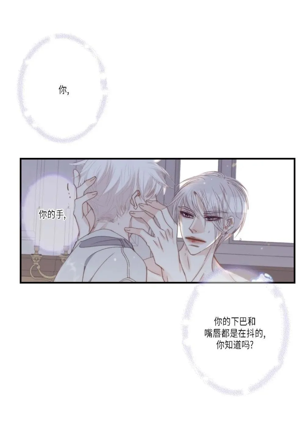 94 ep.94（75P） 第12页