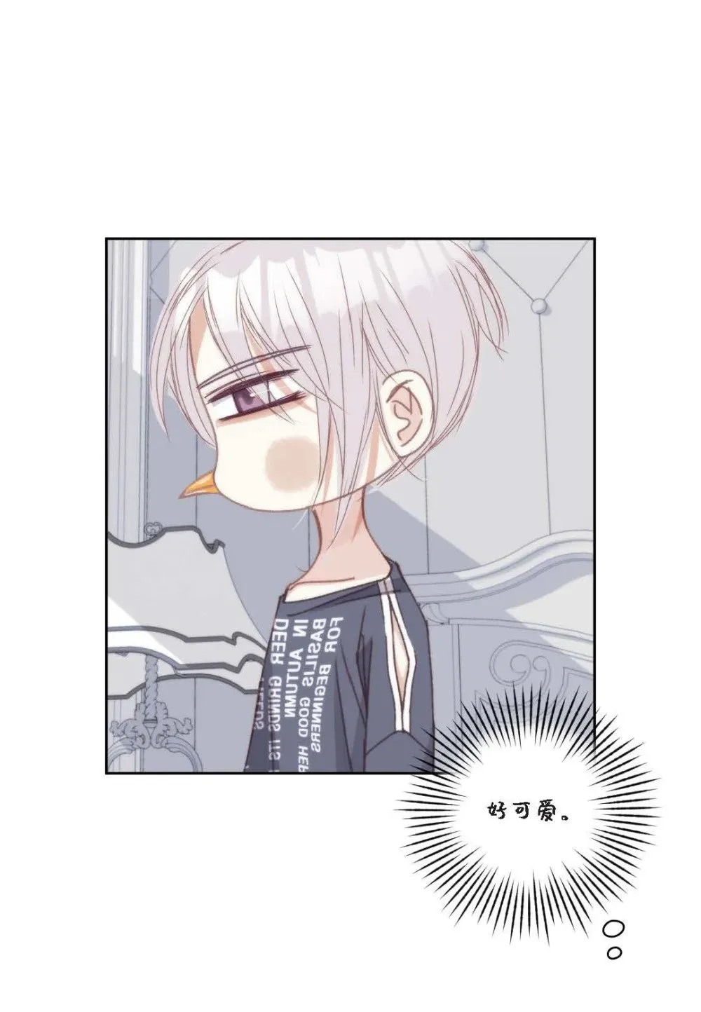 94 ep.94（75P） 第30页