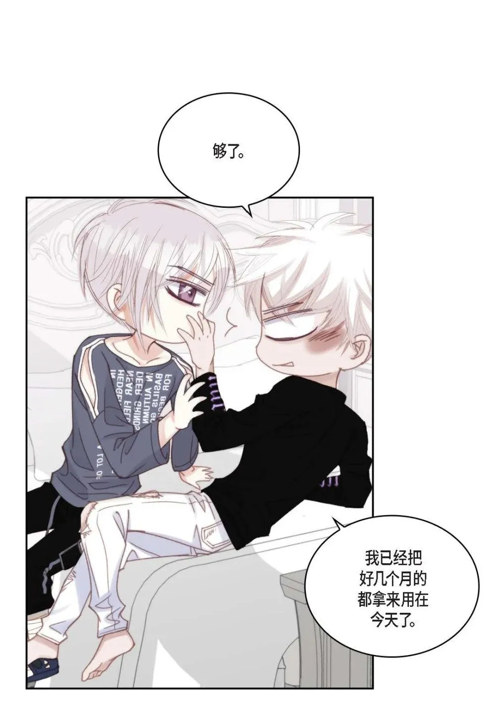 94 ep.94（75P） 第48页