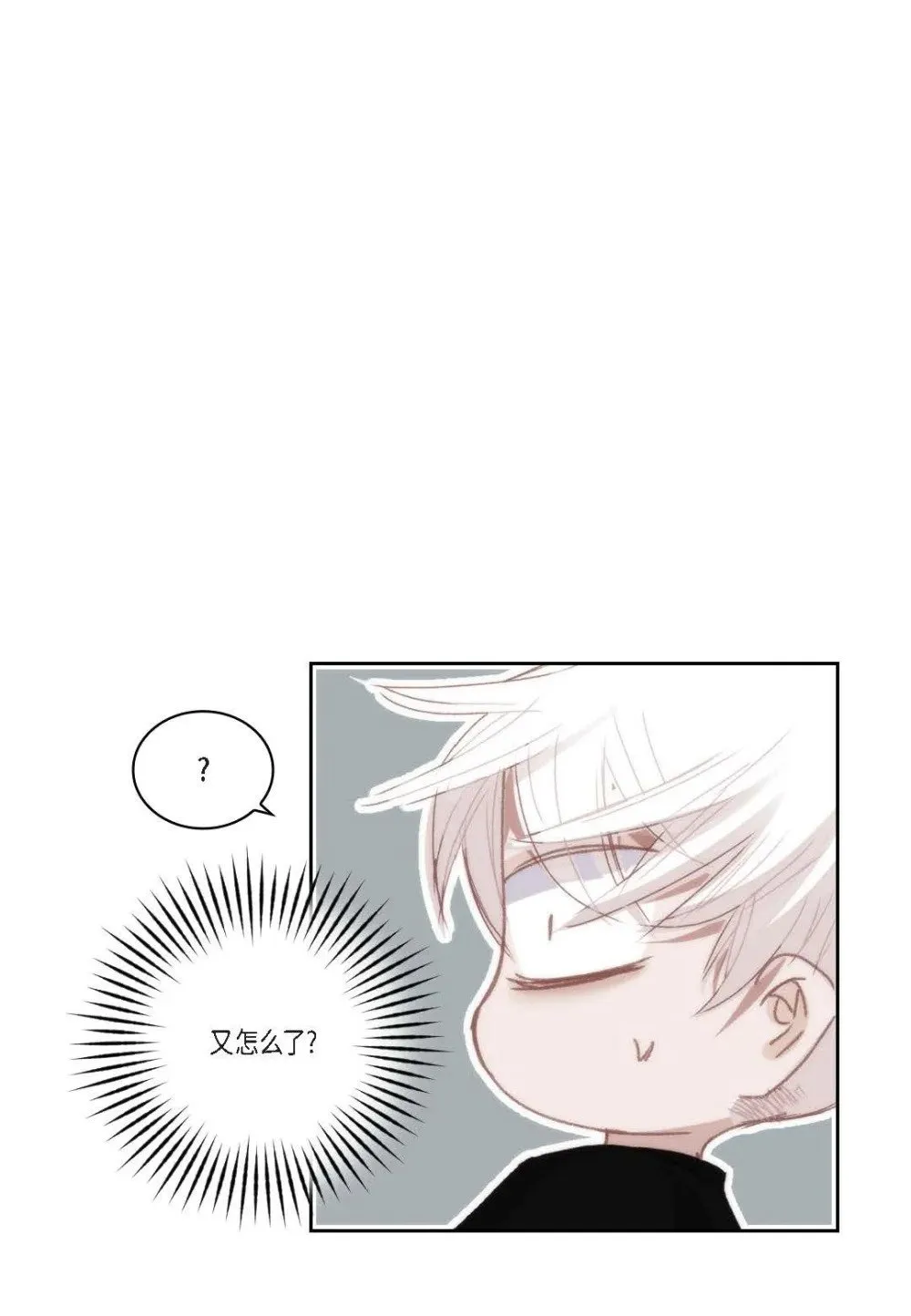 94 ep.94（75P） 第50页