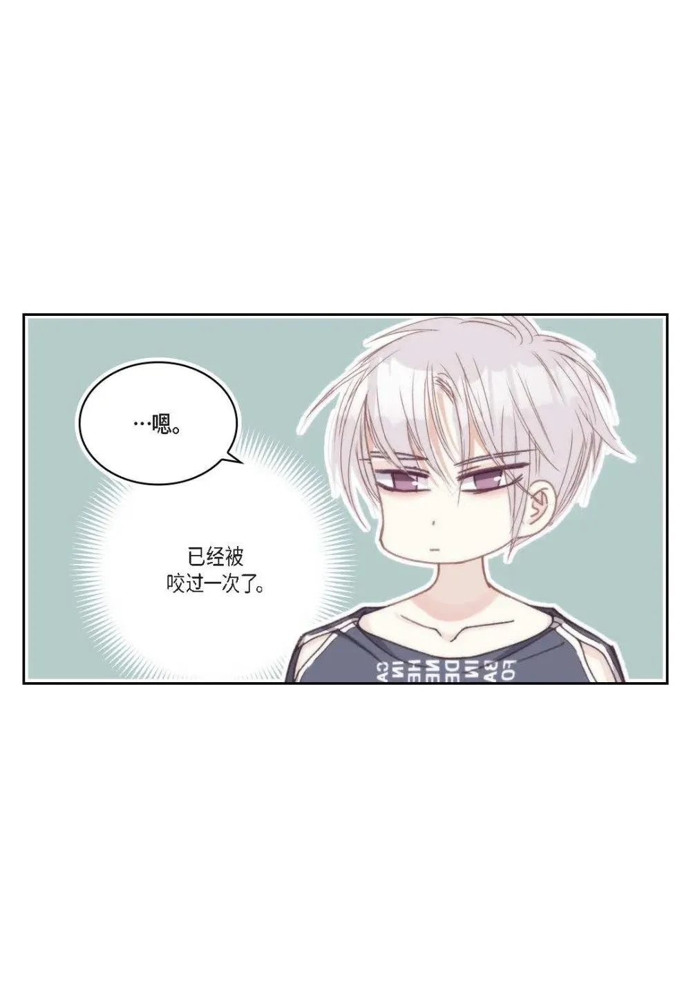 94 ep.94（75P） 第58页