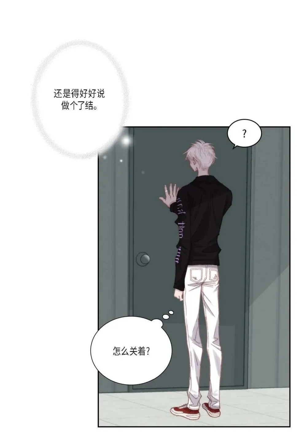 94 ep.94（75P） 第71页