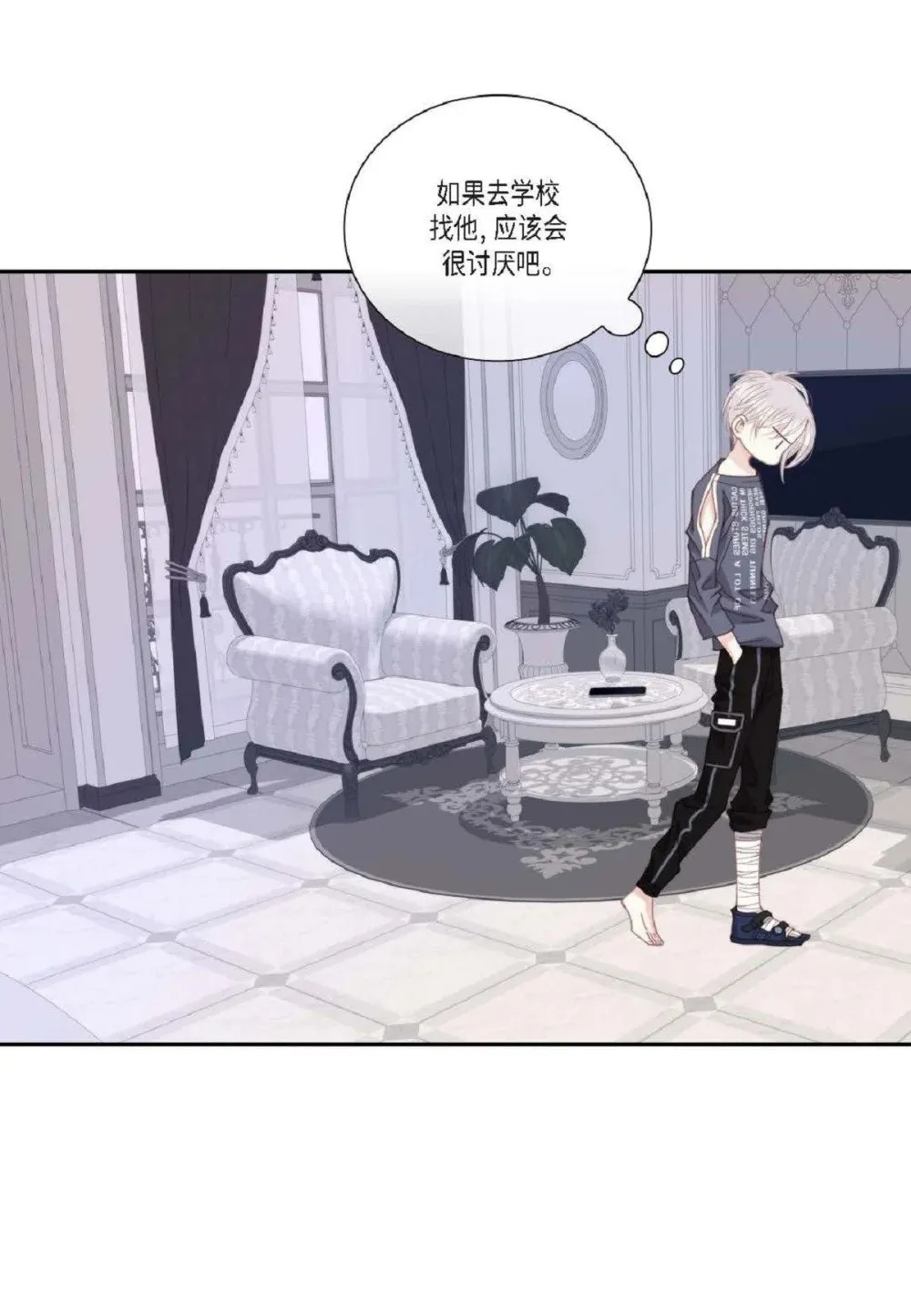 95 ep.95（97P） 第9页