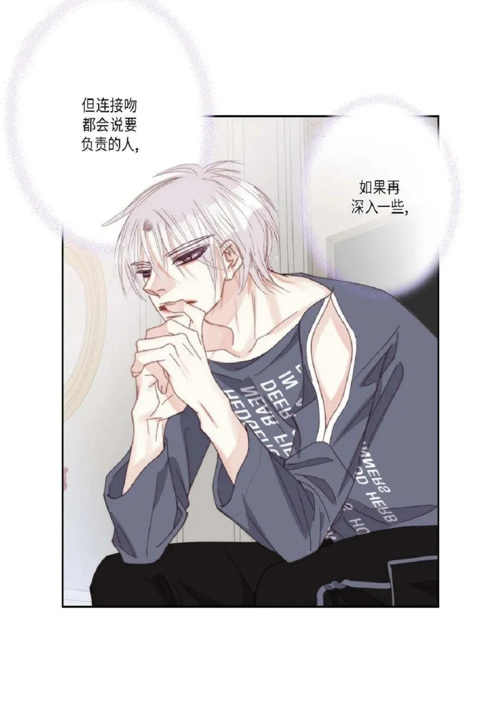 95 ep.95（97P） 第15页