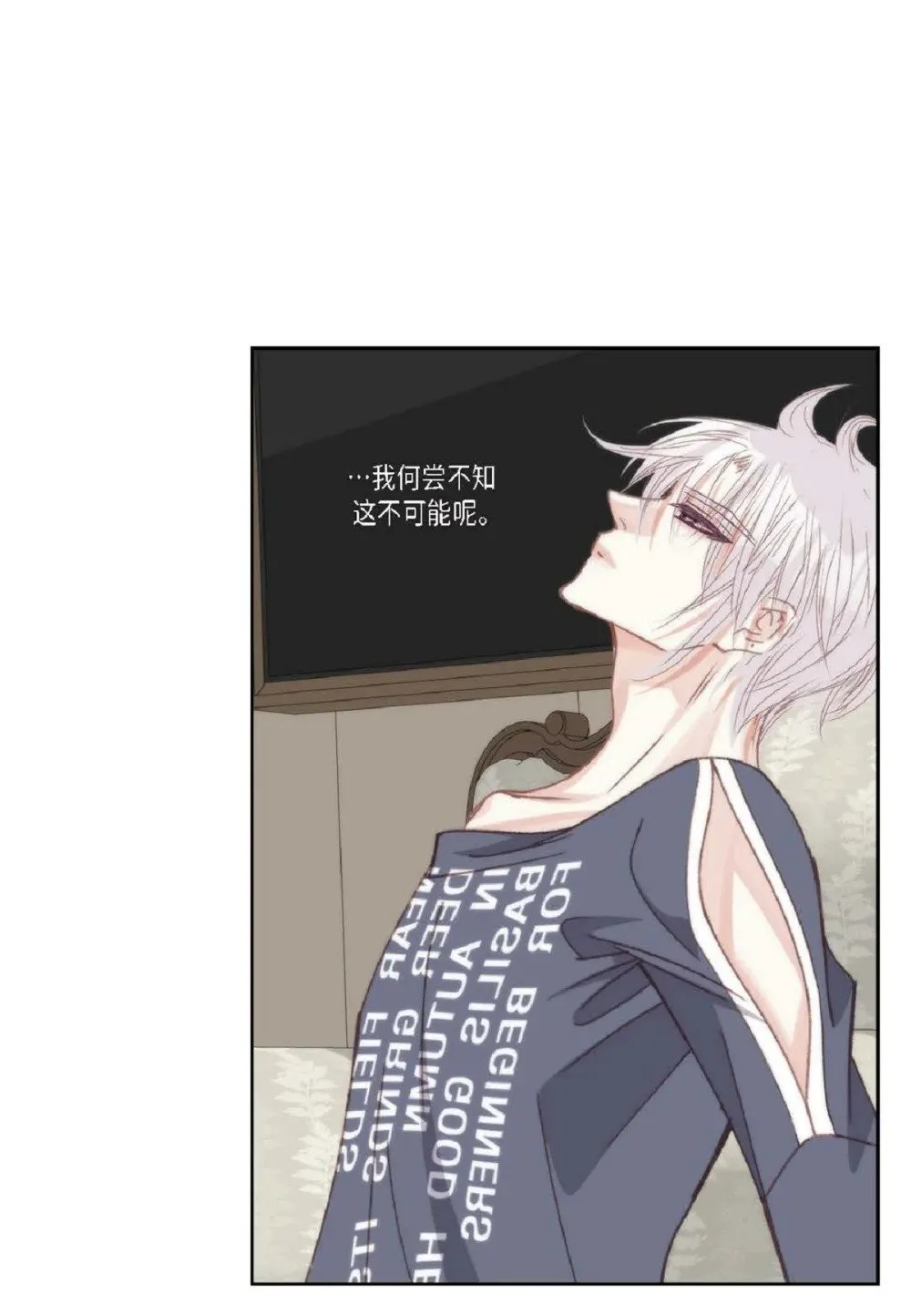95 ep.95（97P） 第18页