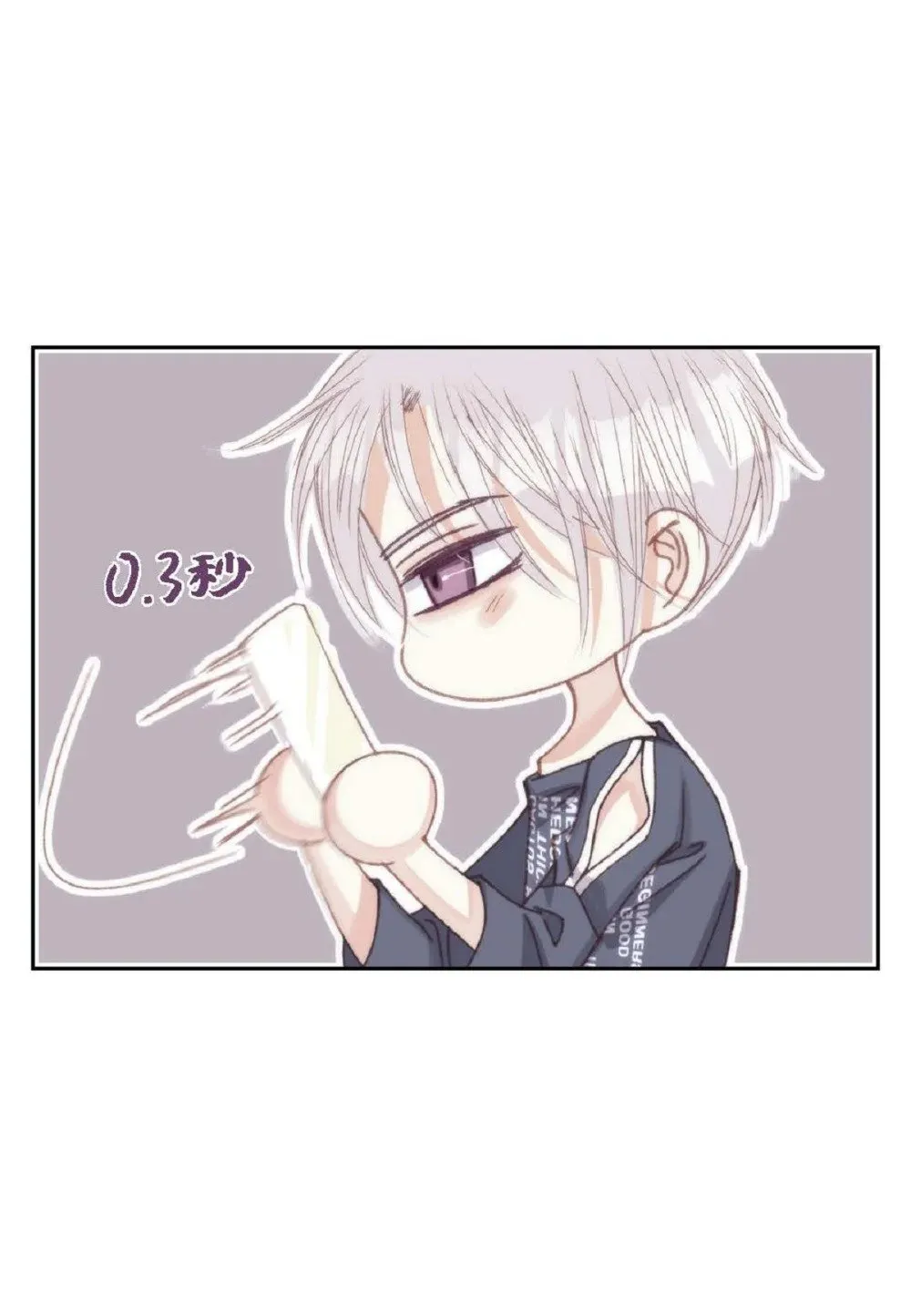 95 ep.95（97P） 第27页