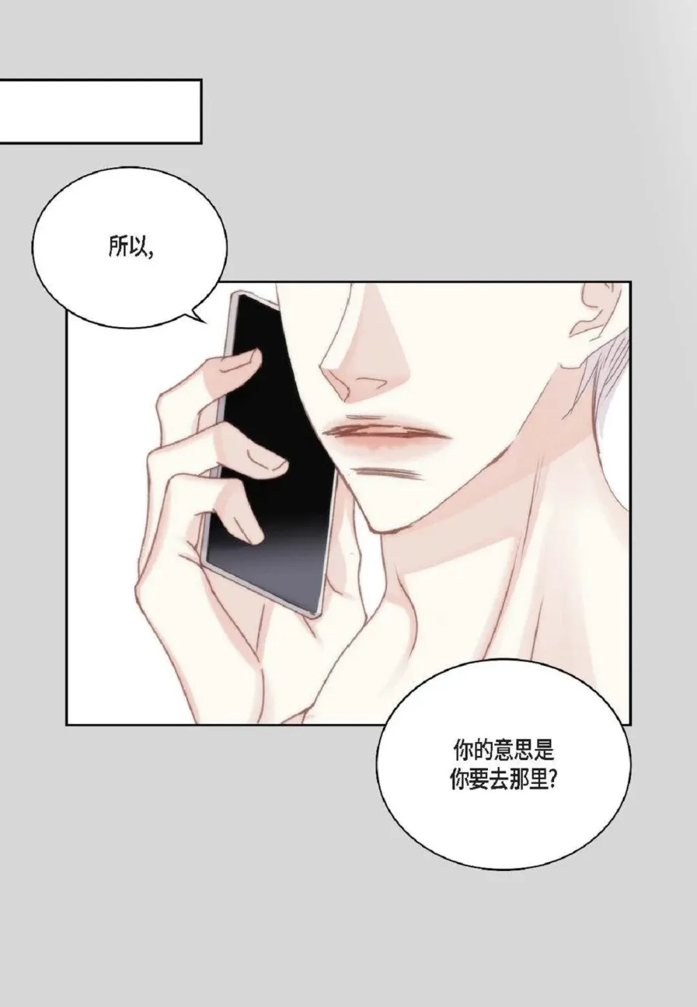 95 ep.95（97P） 第30页