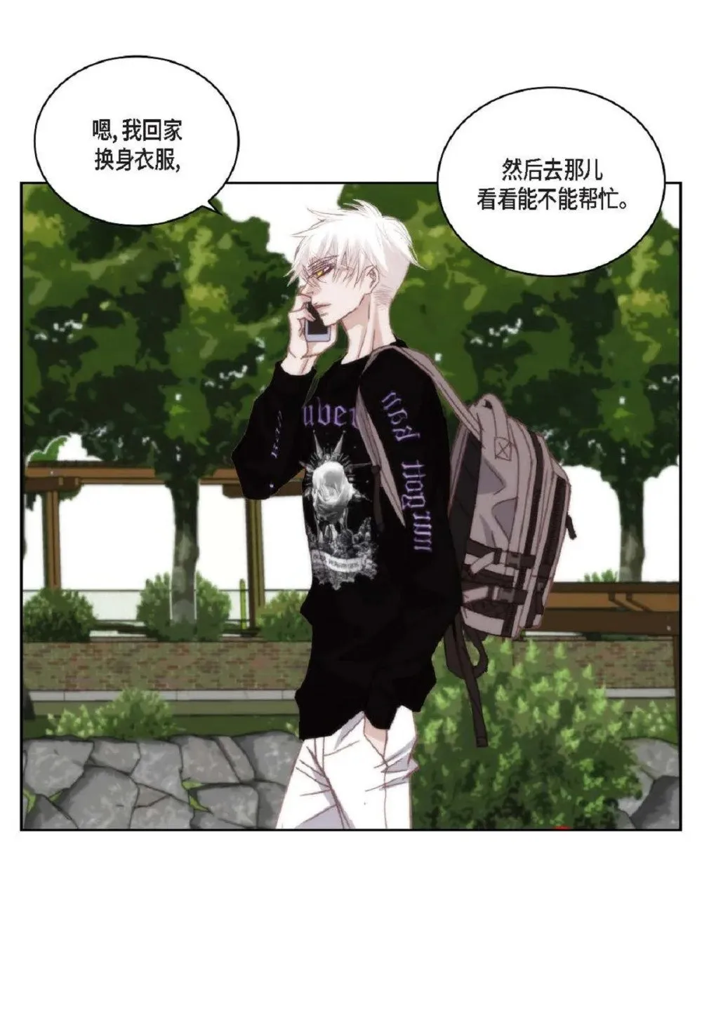 95 ep.95（97P） 第31页
