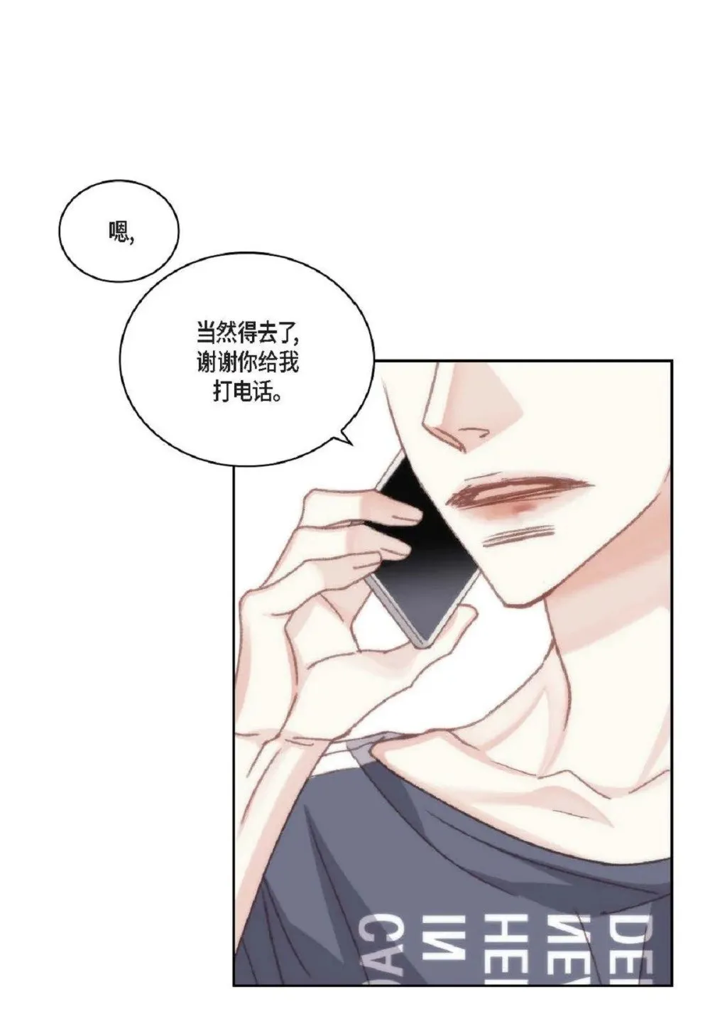 95 ep.95（97P） 第33页