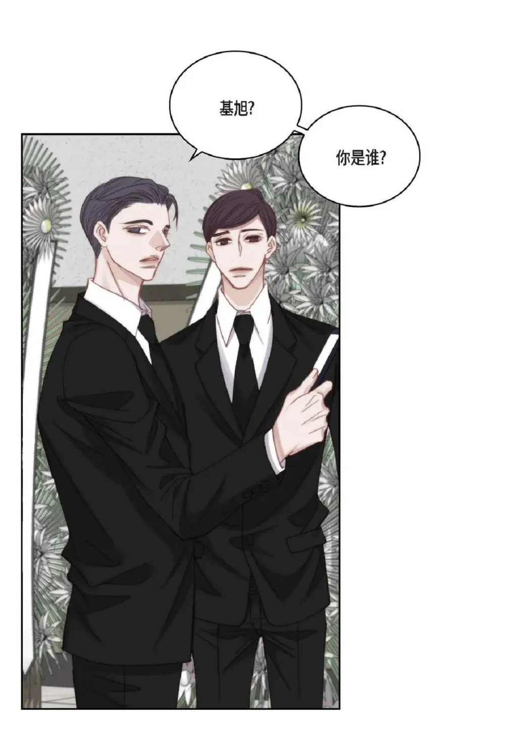 95 ep.95（97P） 第43页