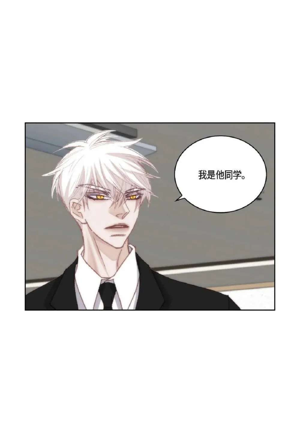 95 ep.95（97P） 第44页