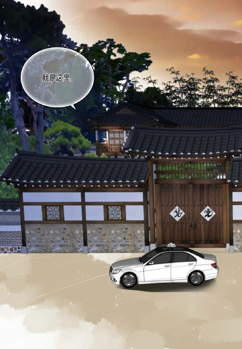 95 ep.95（97P） 第47页