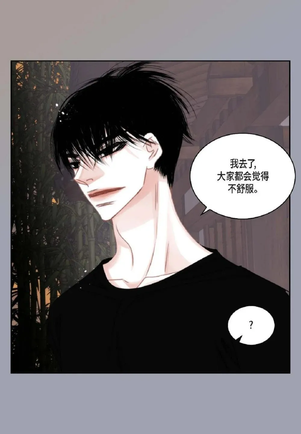 95 ep.95（97P） 第68页
