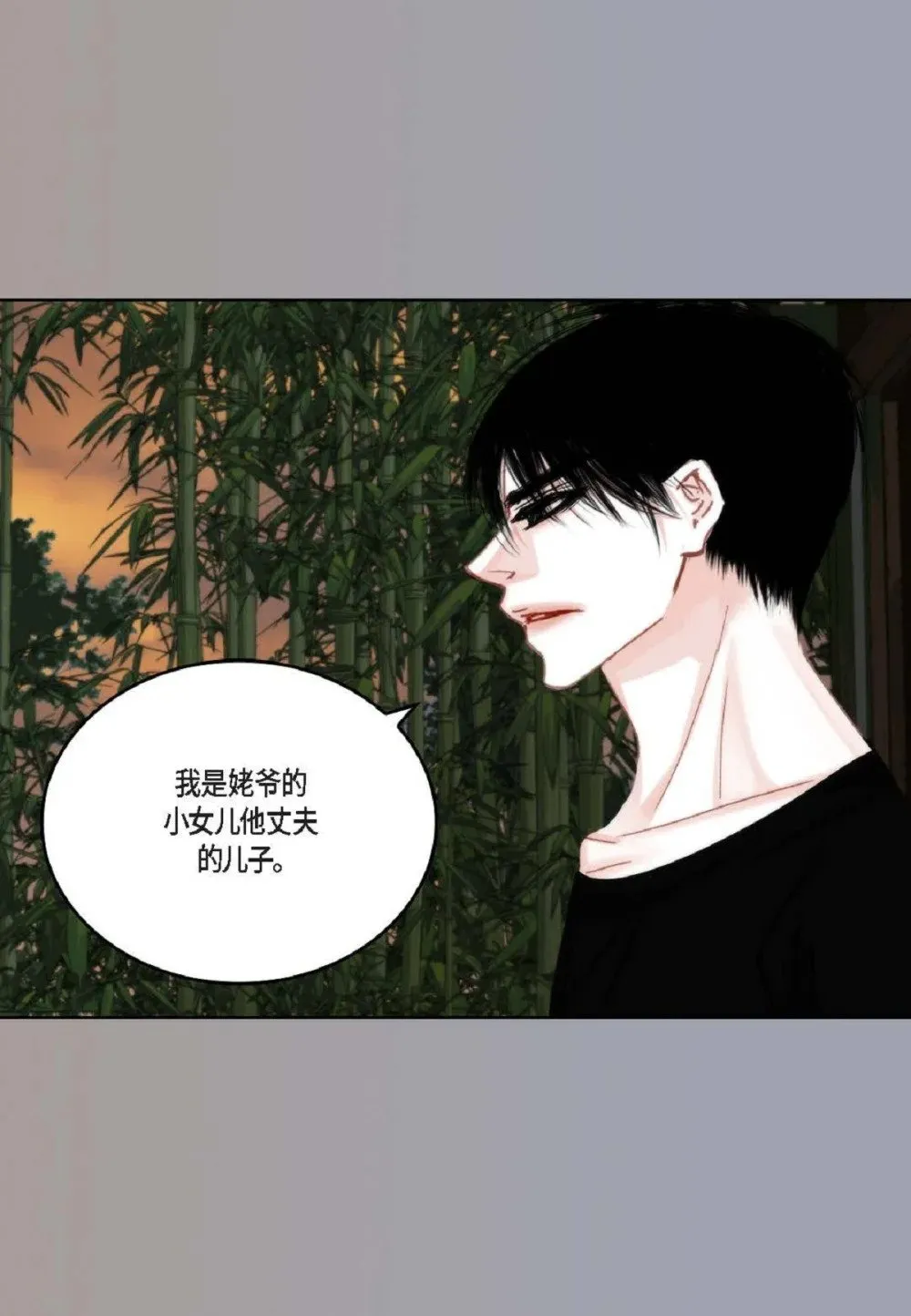 95 ep.95（97P） 第74页