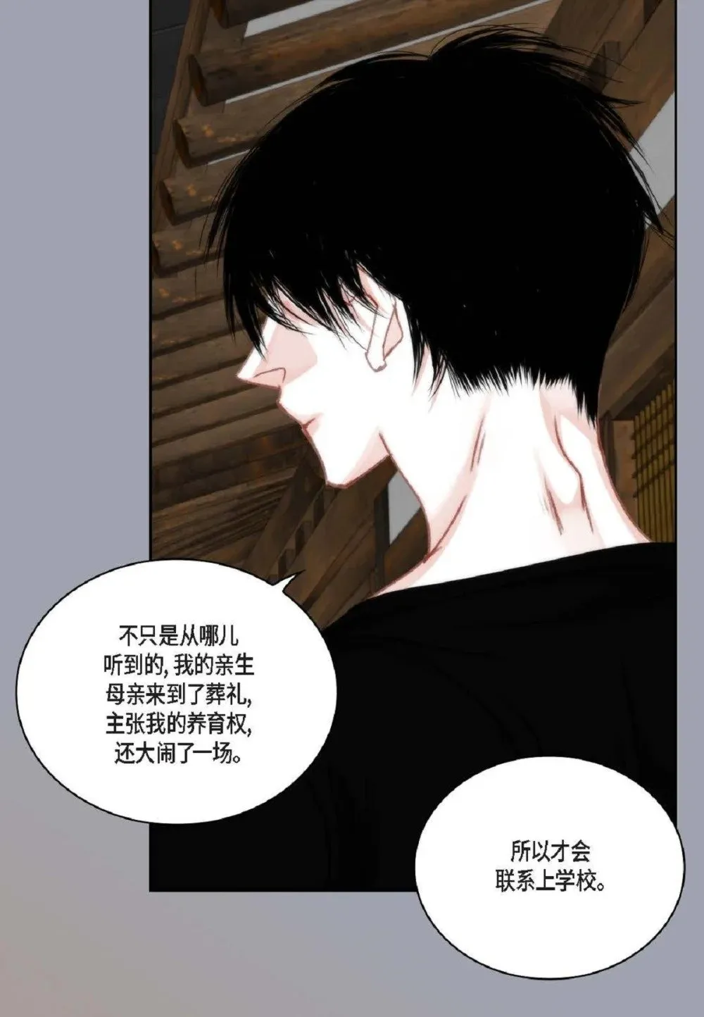 95 ep.95（97P） 第80页