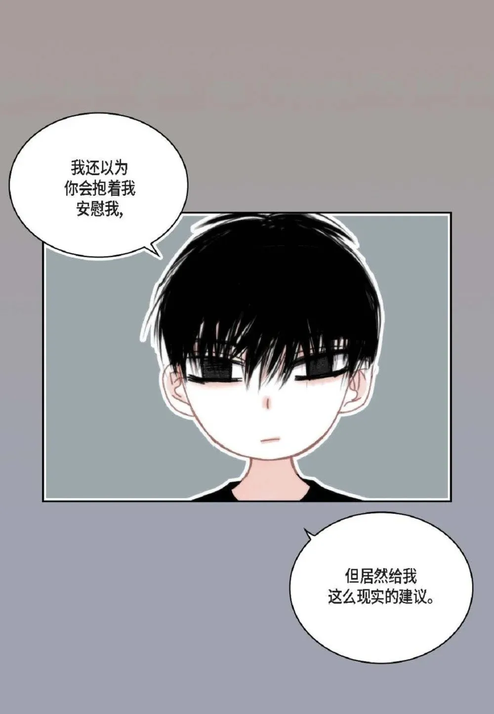 95 ep.95（97P） 第86页