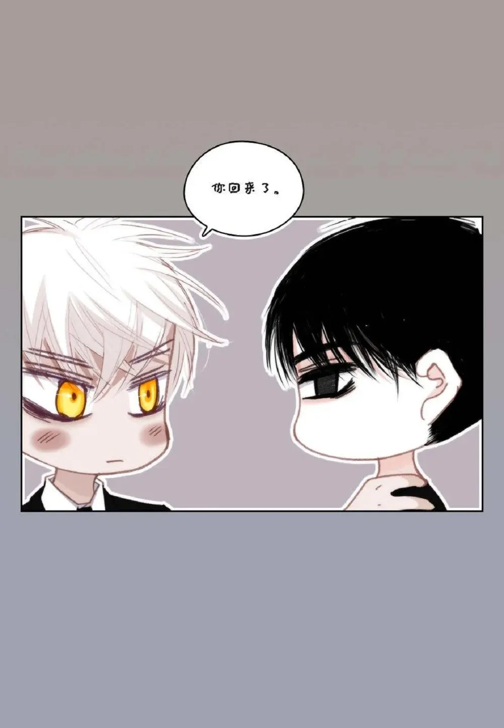 95 ep.95（97P） 第87页