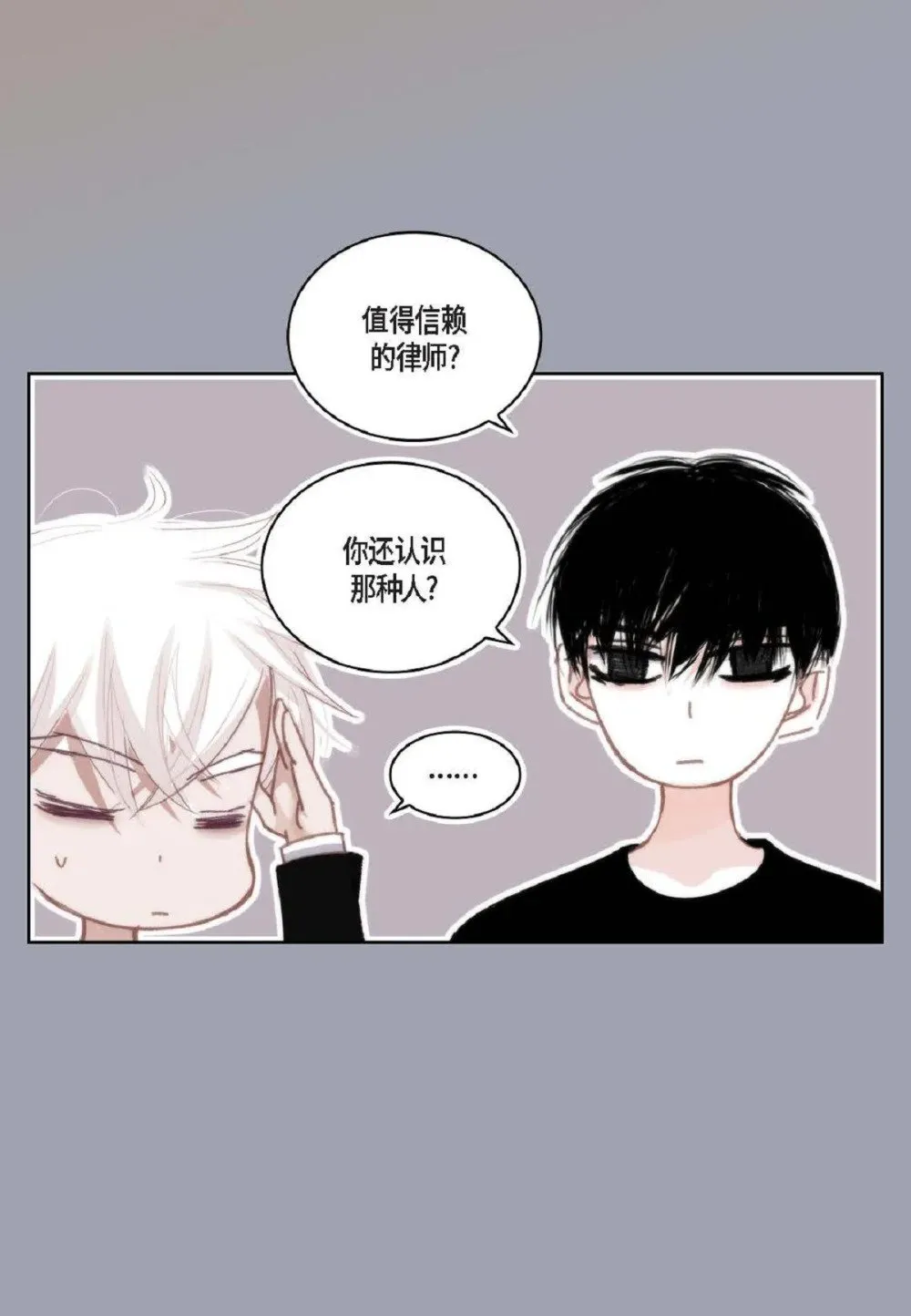 95 ep.95（97P） 第88页