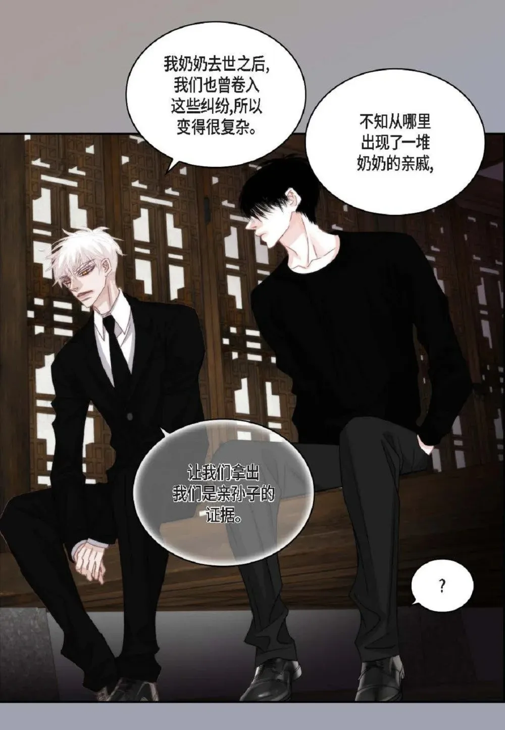 95 ep.95（97P） 第91页