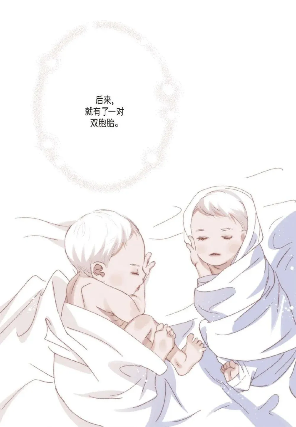 96 ep.96（67P） 第13页