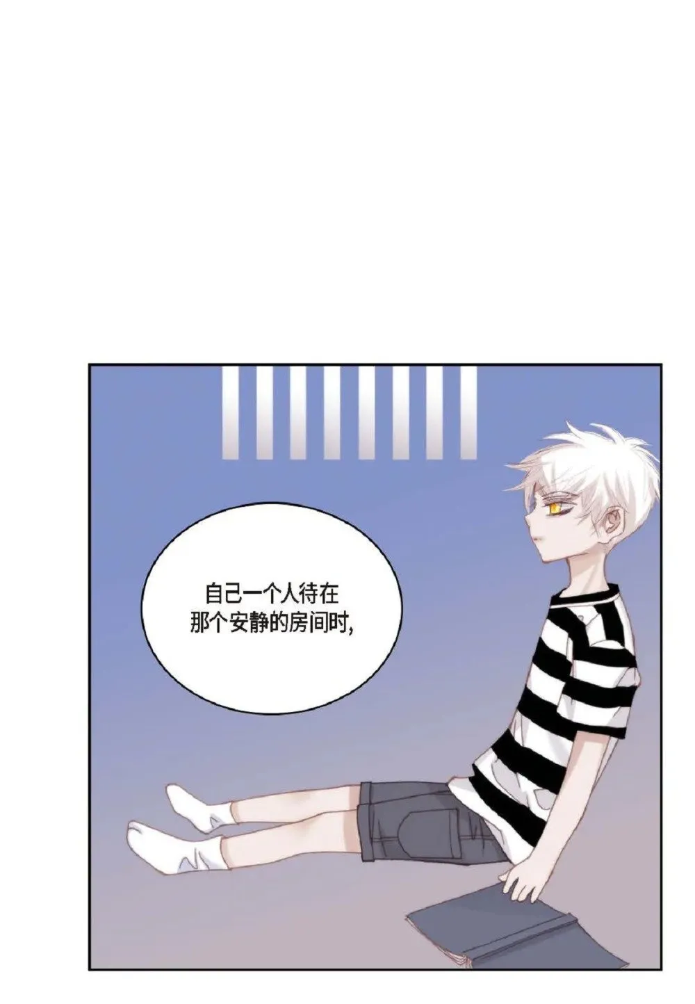 96 ep.96（67P） 第21页