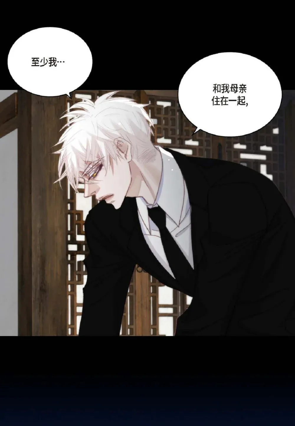 96 ep.96（67P） 第27页