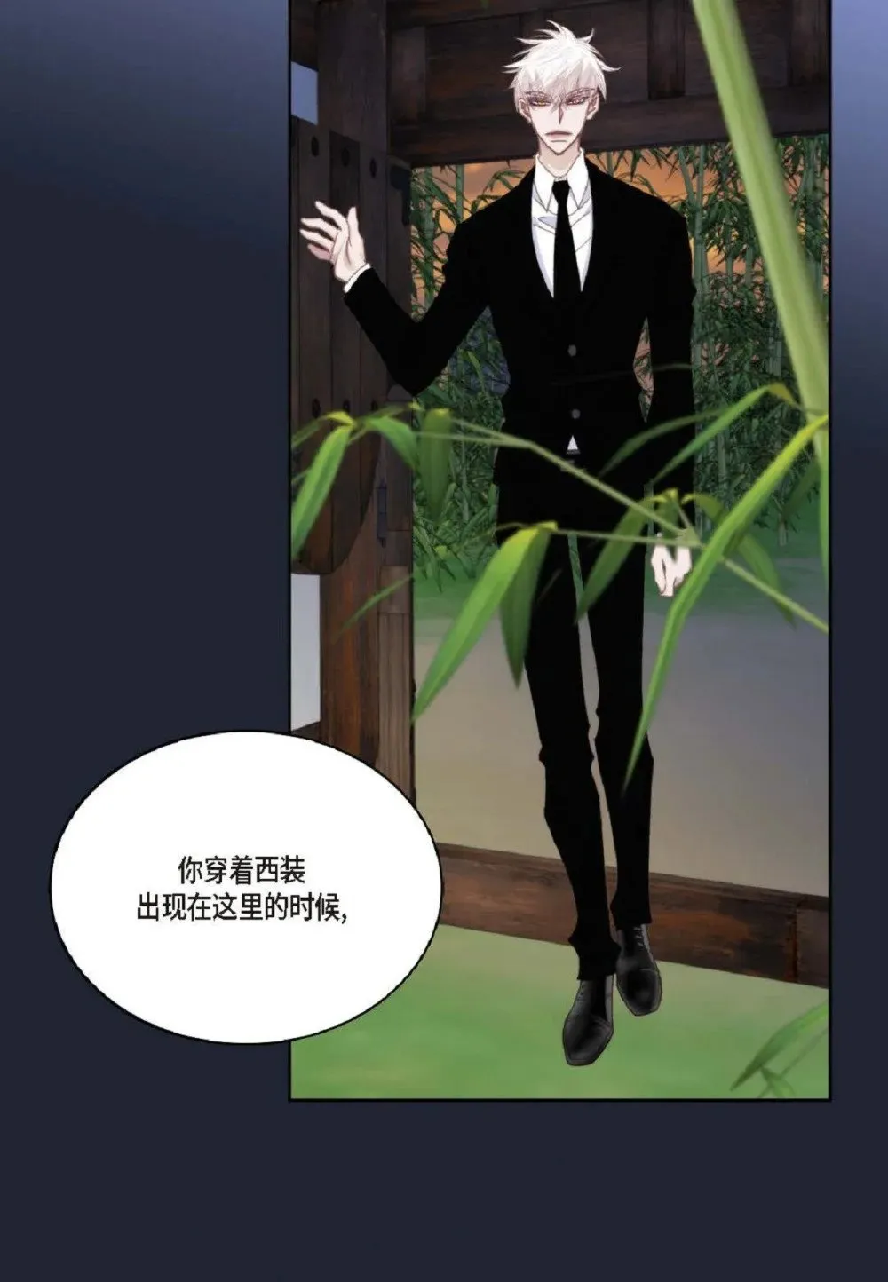 96 ep.96（67P） 第40页