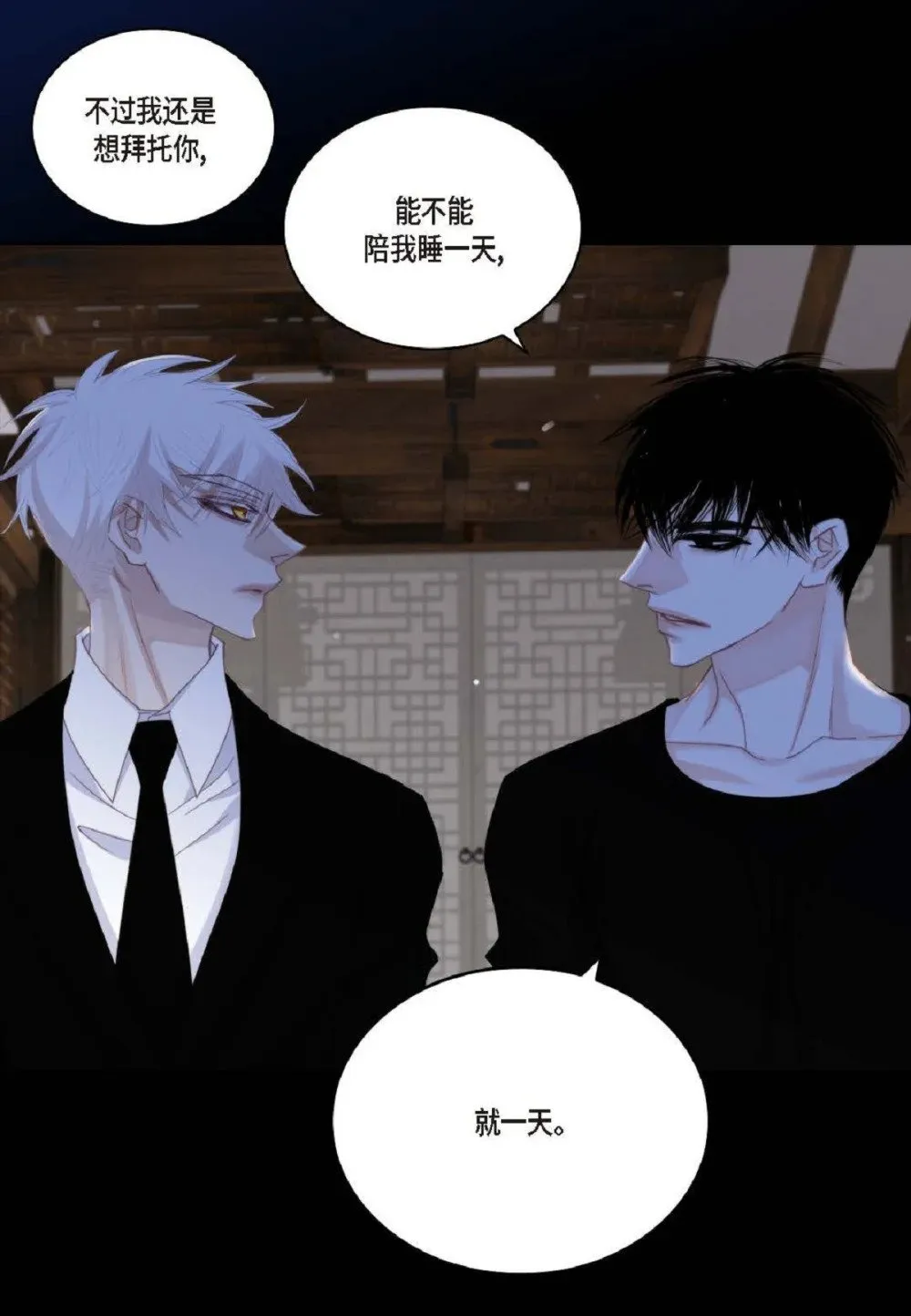 96 ep.96（67P） 第43页